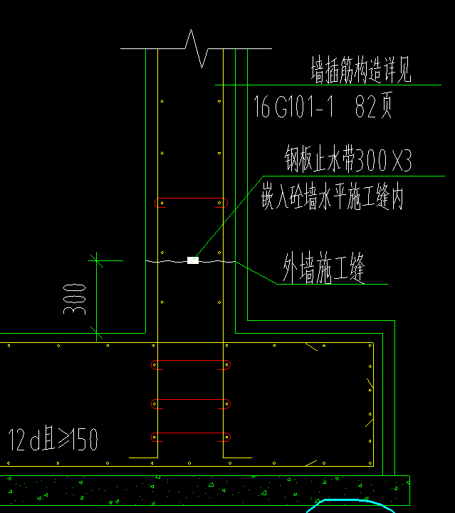 筏板基础