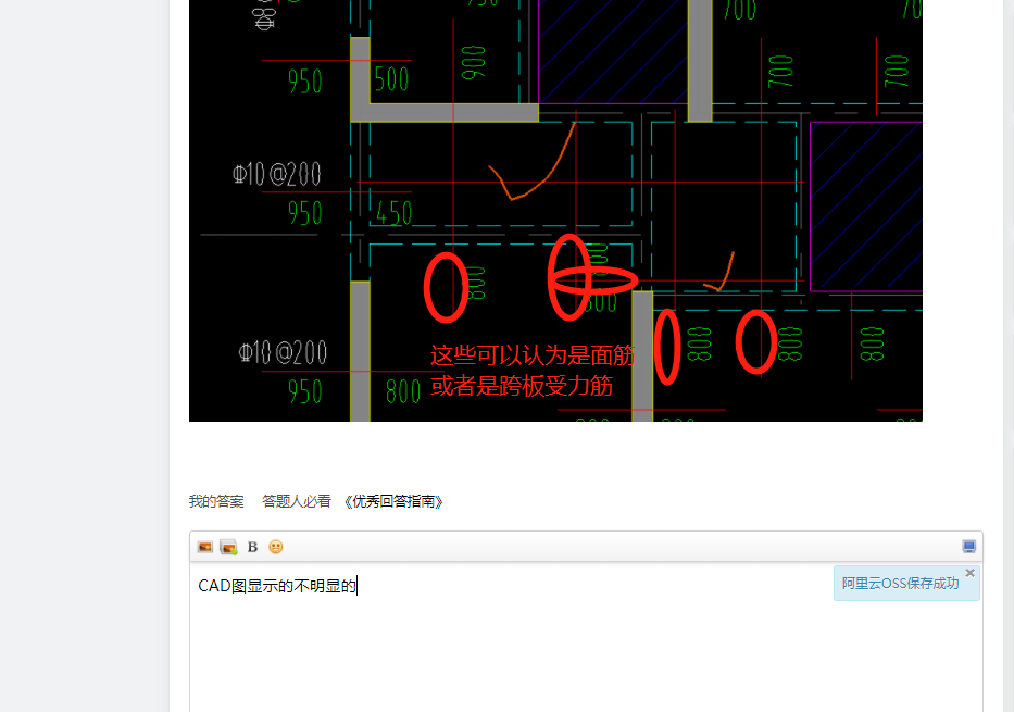 答疑解惑