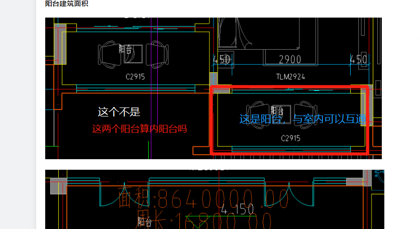 建筑行业快速问答平台-答疑解惑