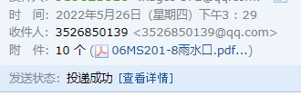 201图集