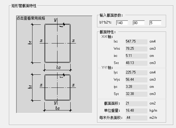 镀锌