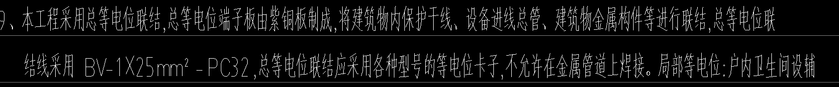 设计说明