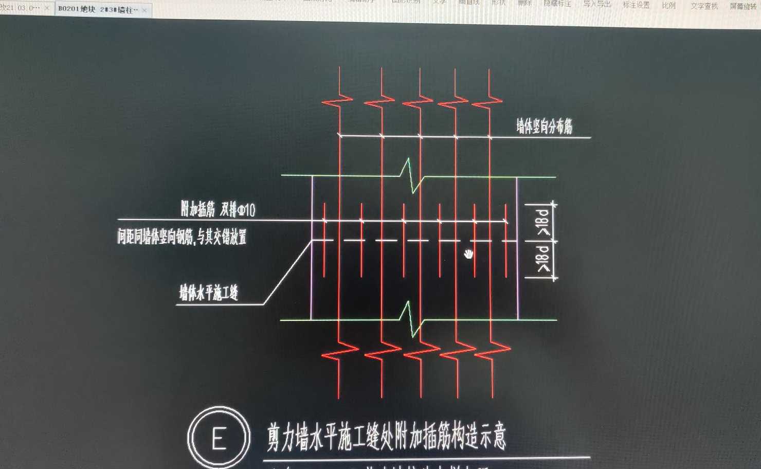 插筋
