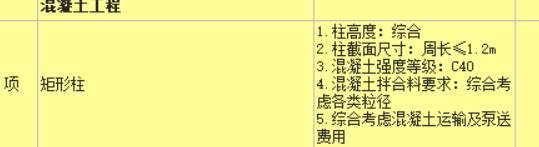 套子目