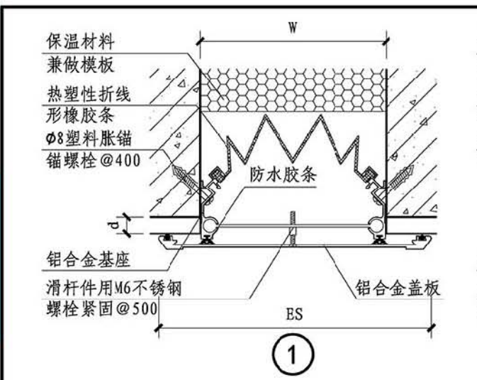 外墙变形缝