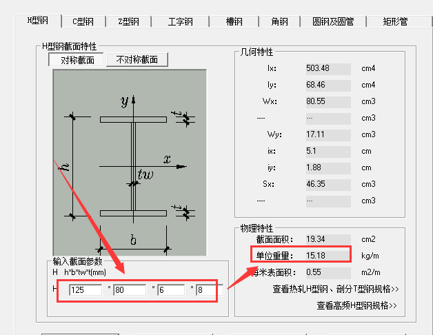 广东省