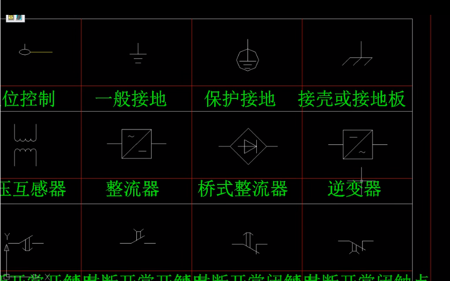 符号大全