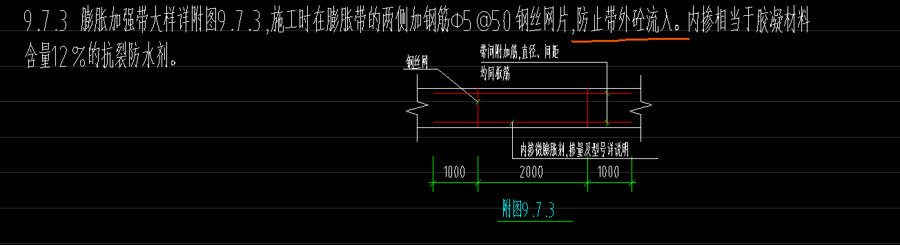 计取