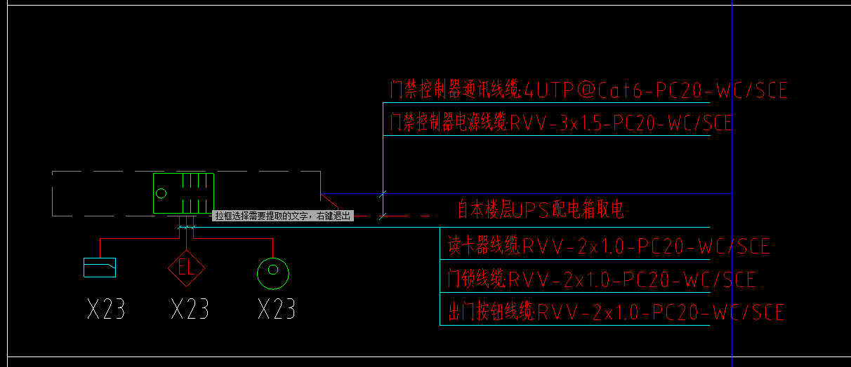 线缆