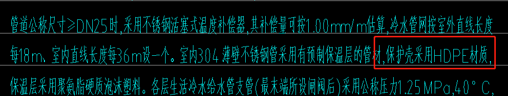 定额