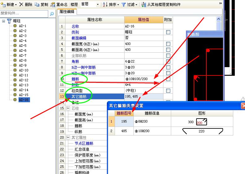 建筑行业快速问答平台-答疑解惑