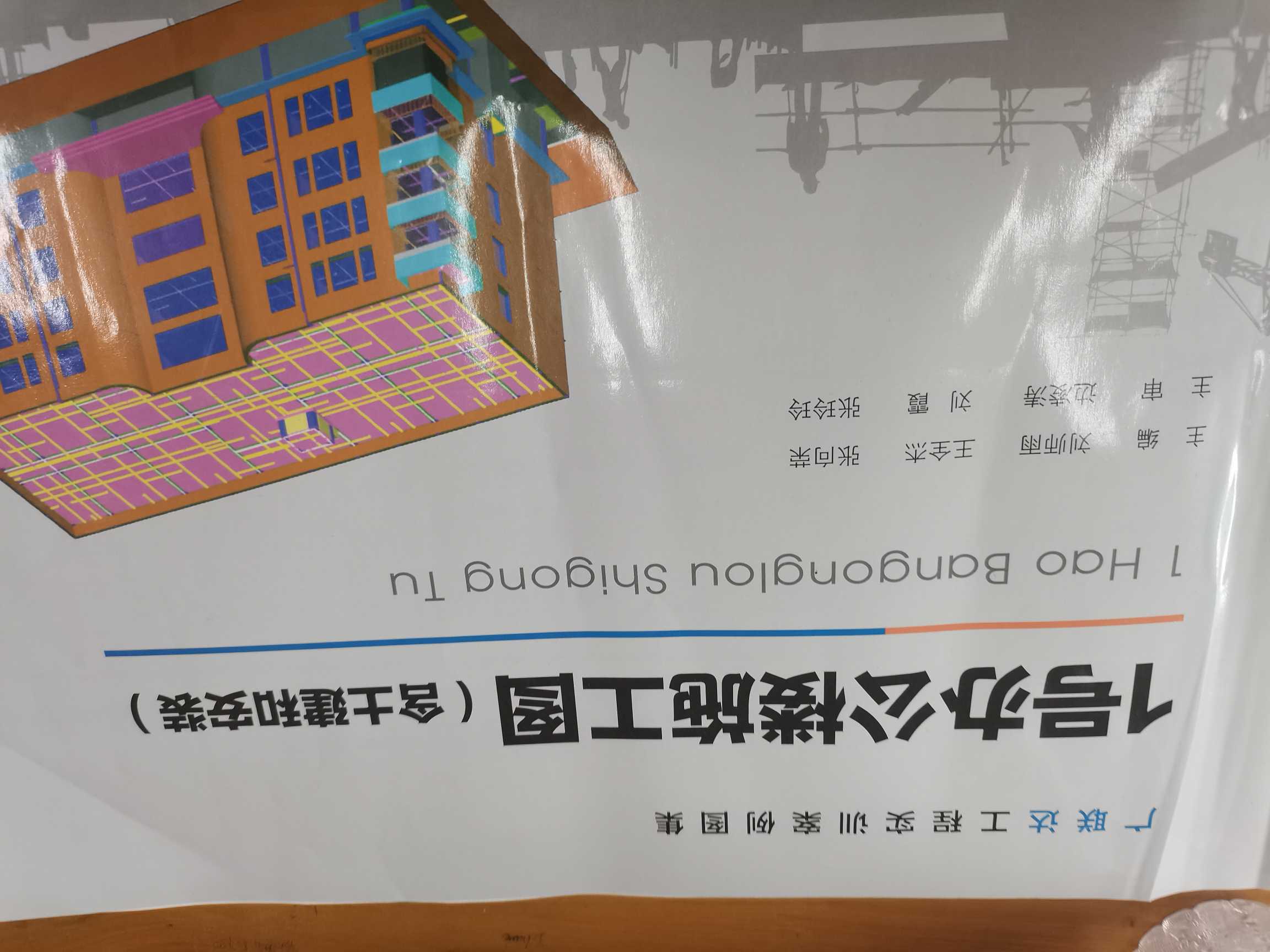 一號辦公樓