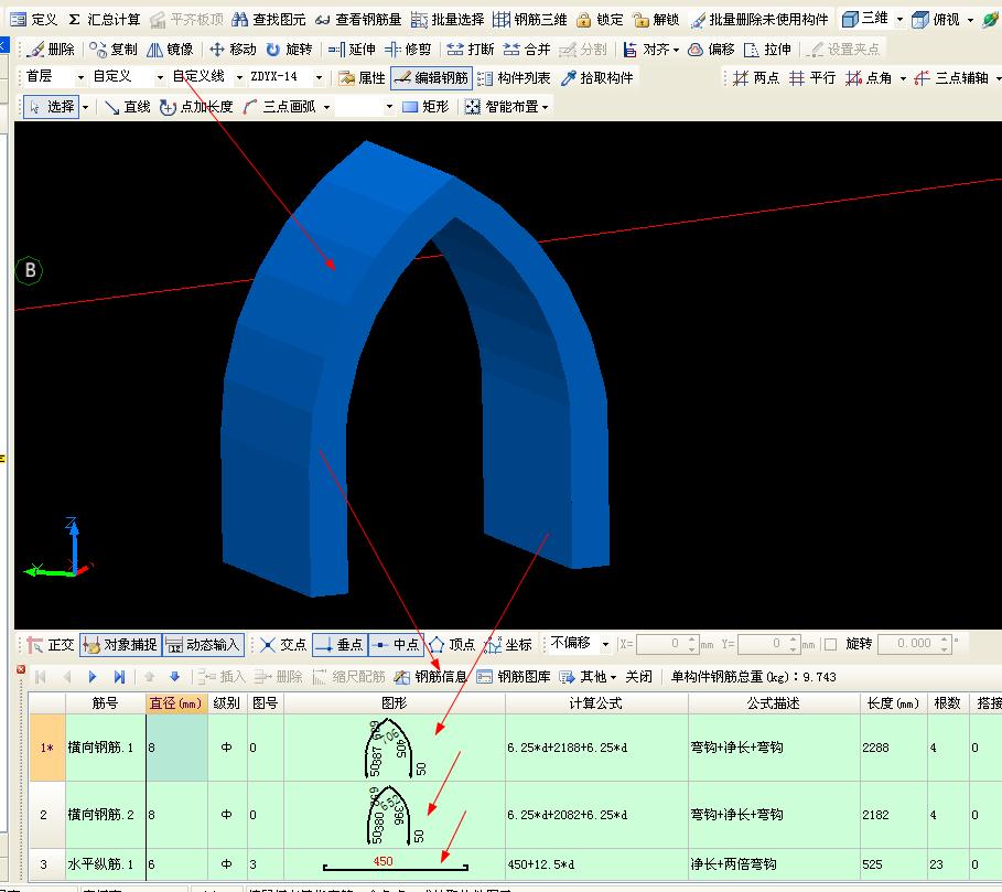 建筑行业快速问答平台-答疑解惑