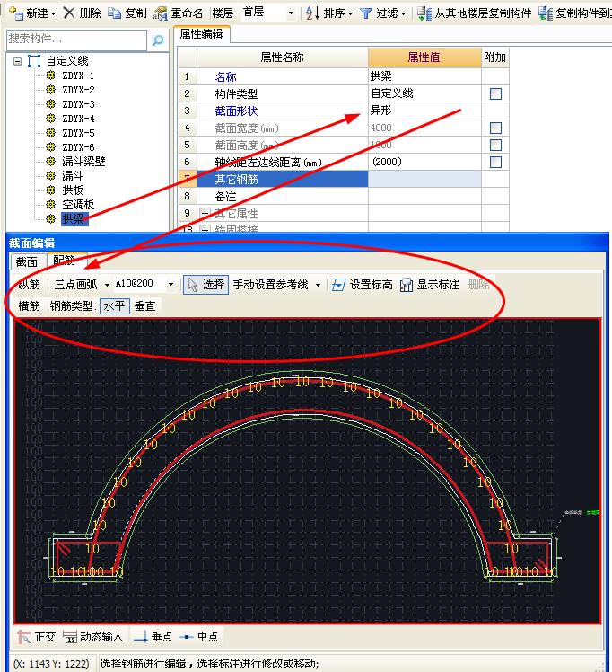 广东省
