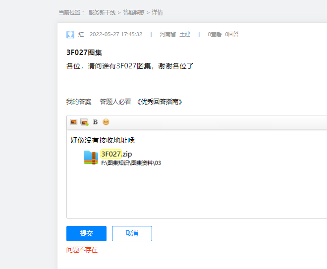 千赢官网首页登录入口服务新干线