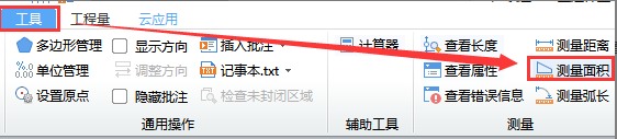 形状