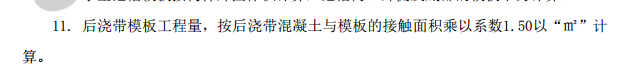 记取
