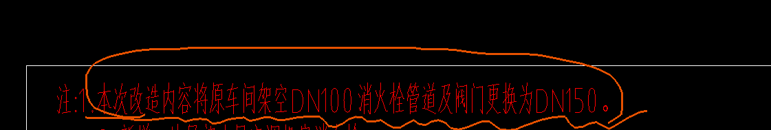 消火栓