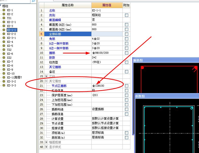 建筑行业快速问答平台-答疑解惑