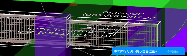 变截面