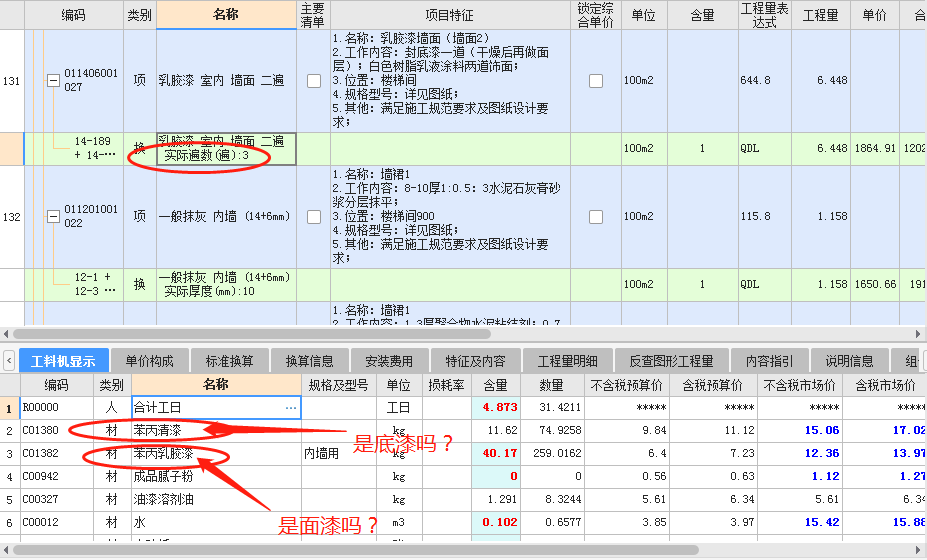 答疑解惑