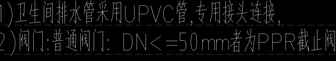 接头