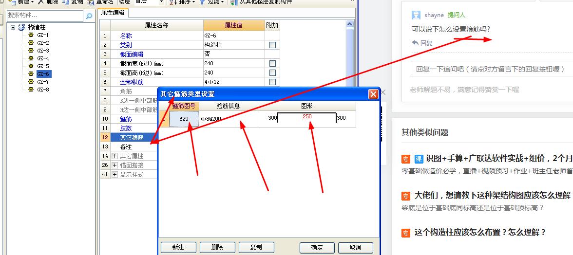 答疑解惑
