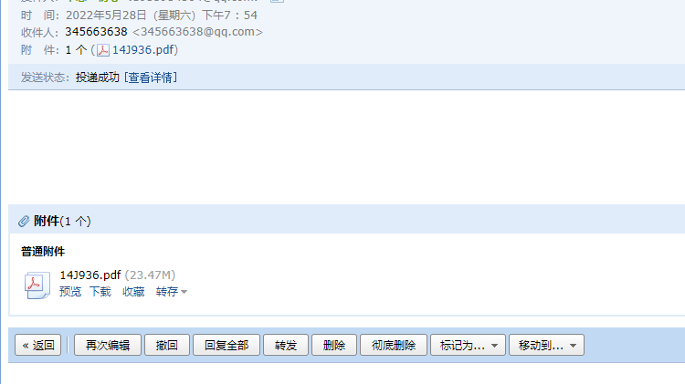 求图