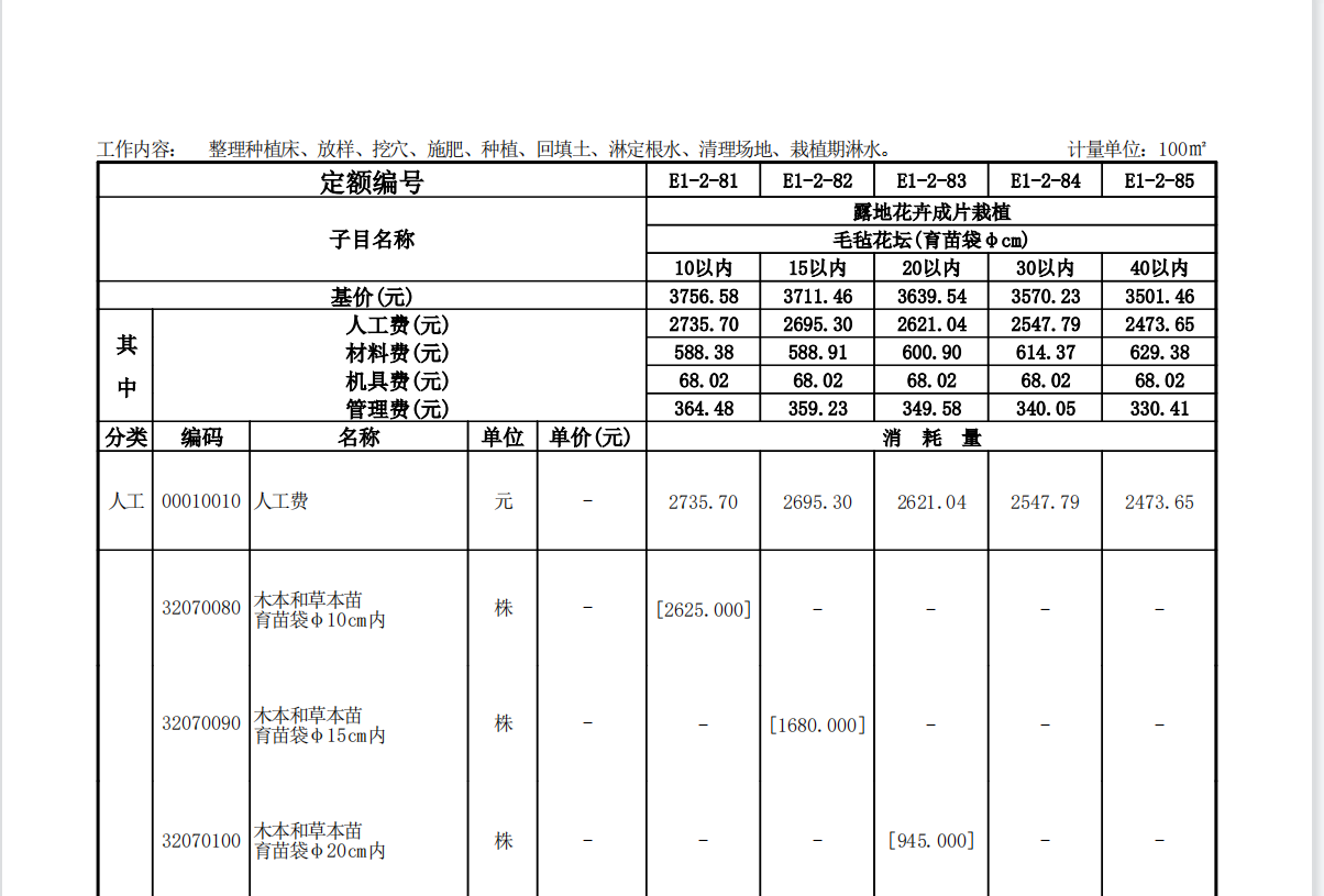 千赢官网首页登录入口服务新干线