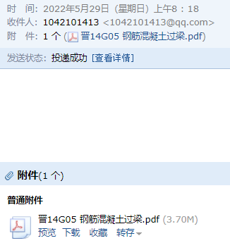 05图集