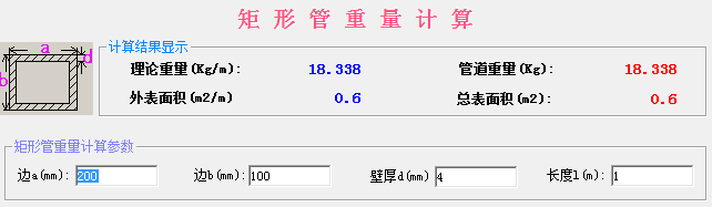 建筑行业快速问答平台-答疑解惑