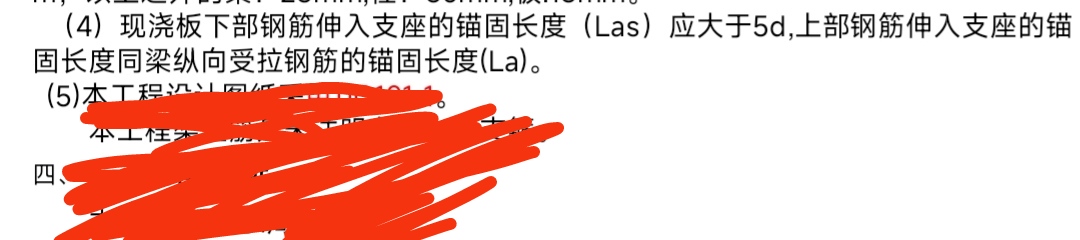 土建