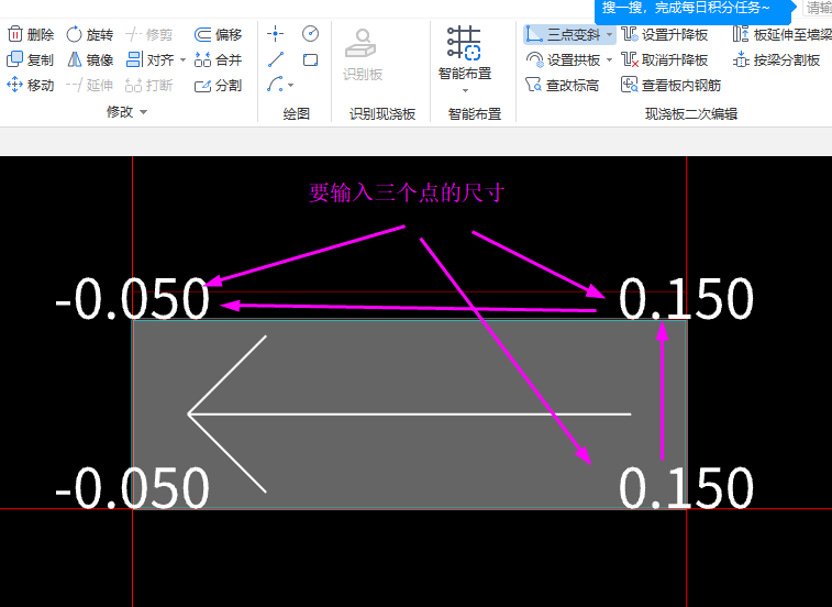 绘制楼梯