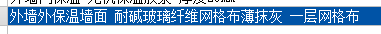定额
