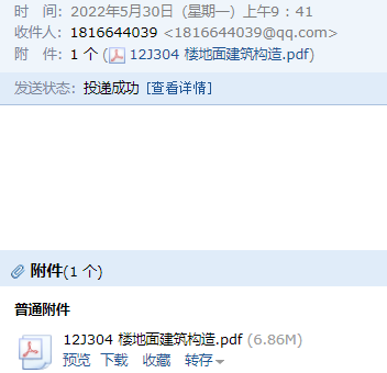 求图