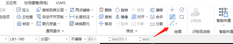 雨棚板