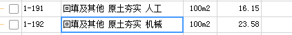 子目