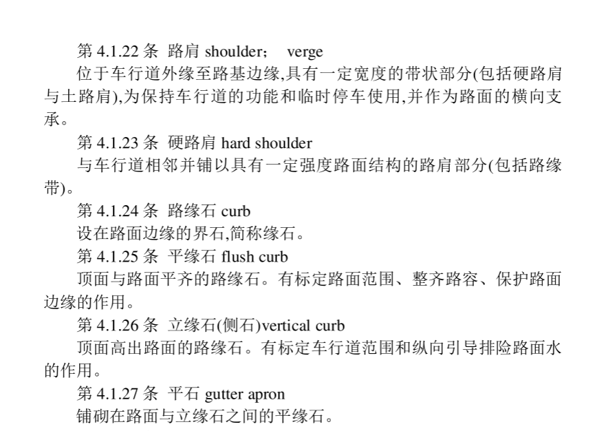 广联达服务新干线