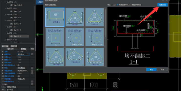 建筑行业快速问答平台-答疑解惑