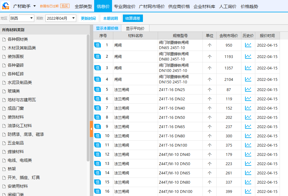 千赢官网首页登录入口服务新干线