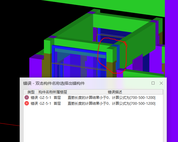 砖混结构