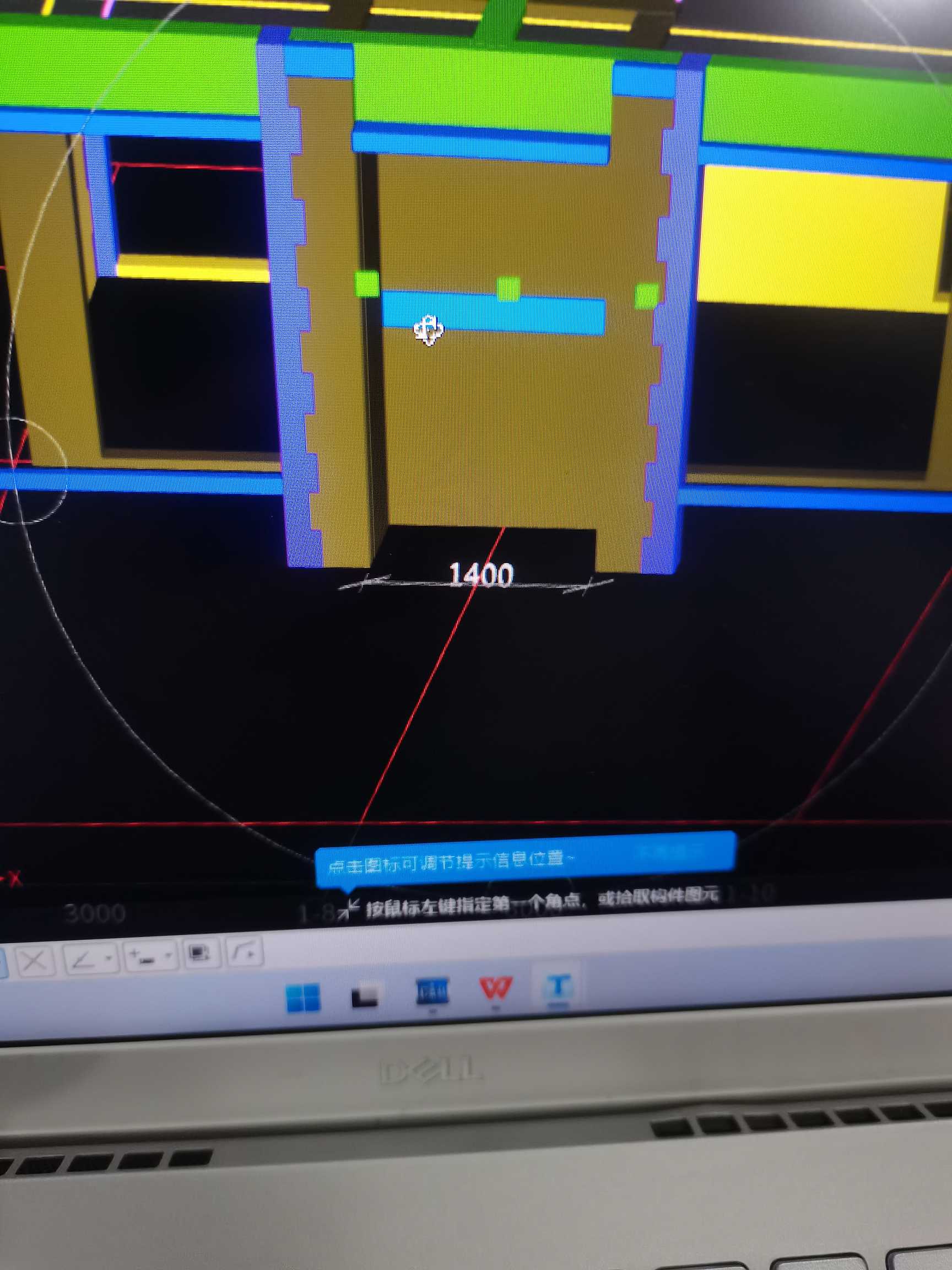 腰梁