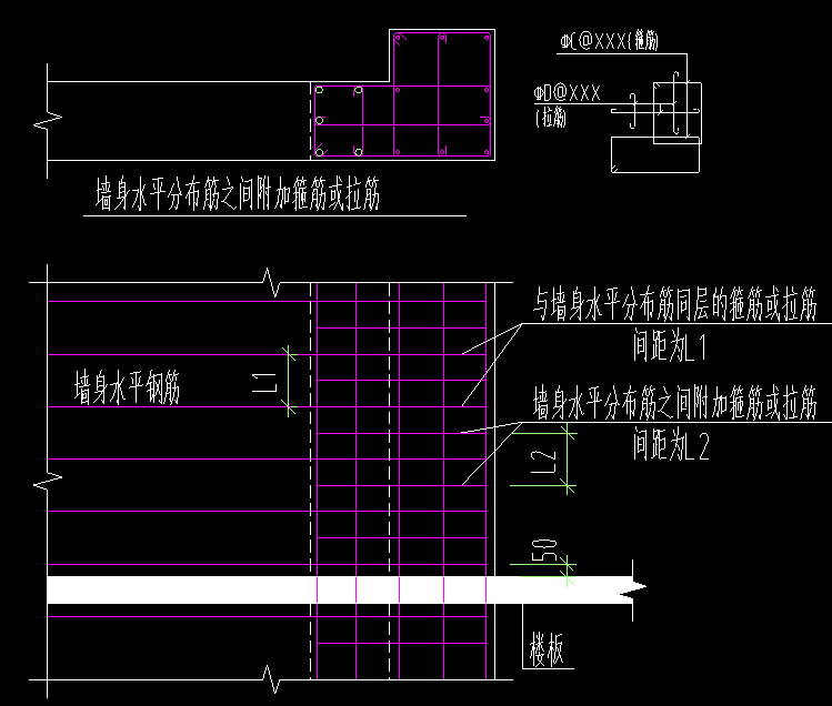 箍筋