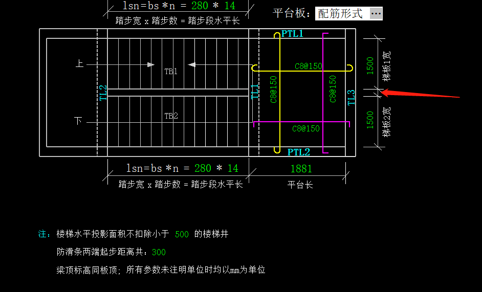 参数化