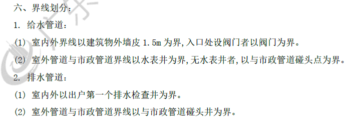 墙皮