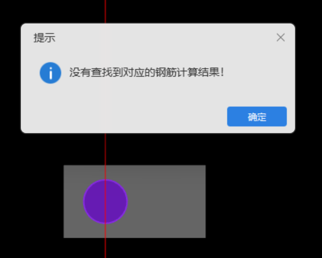 集水坑