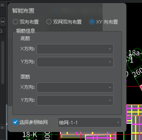 钢结构