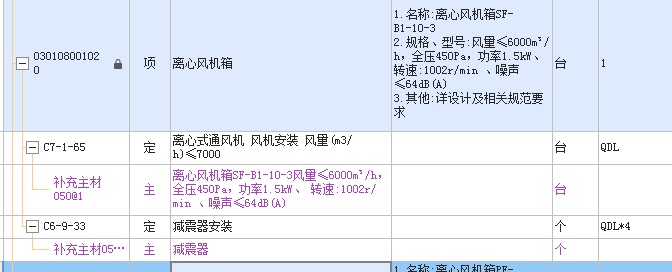 单独