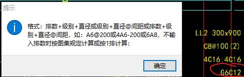 构件显示