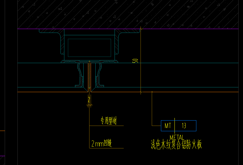 防火板墙